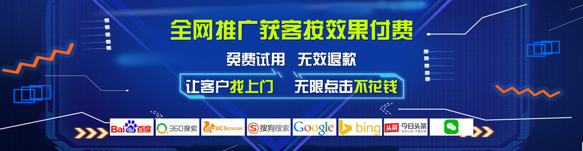 肥城百度广告竞价