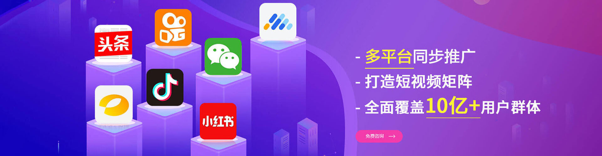 肥城sem优化师