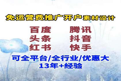 SEM优化公司如何为中小企业带来流量红利