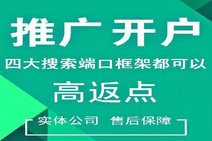 百度SEM竞价推广，提升转化率实战经验